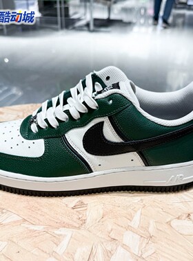 Nike耐克男子2026秋新款AIR FORCE 1 07 LV8经典运动鞋IM5752-300