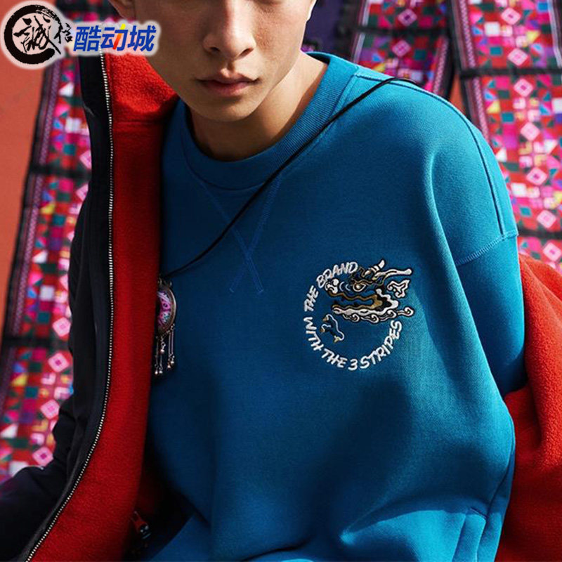 阿迪达斯运动休闲男联名款套头衫