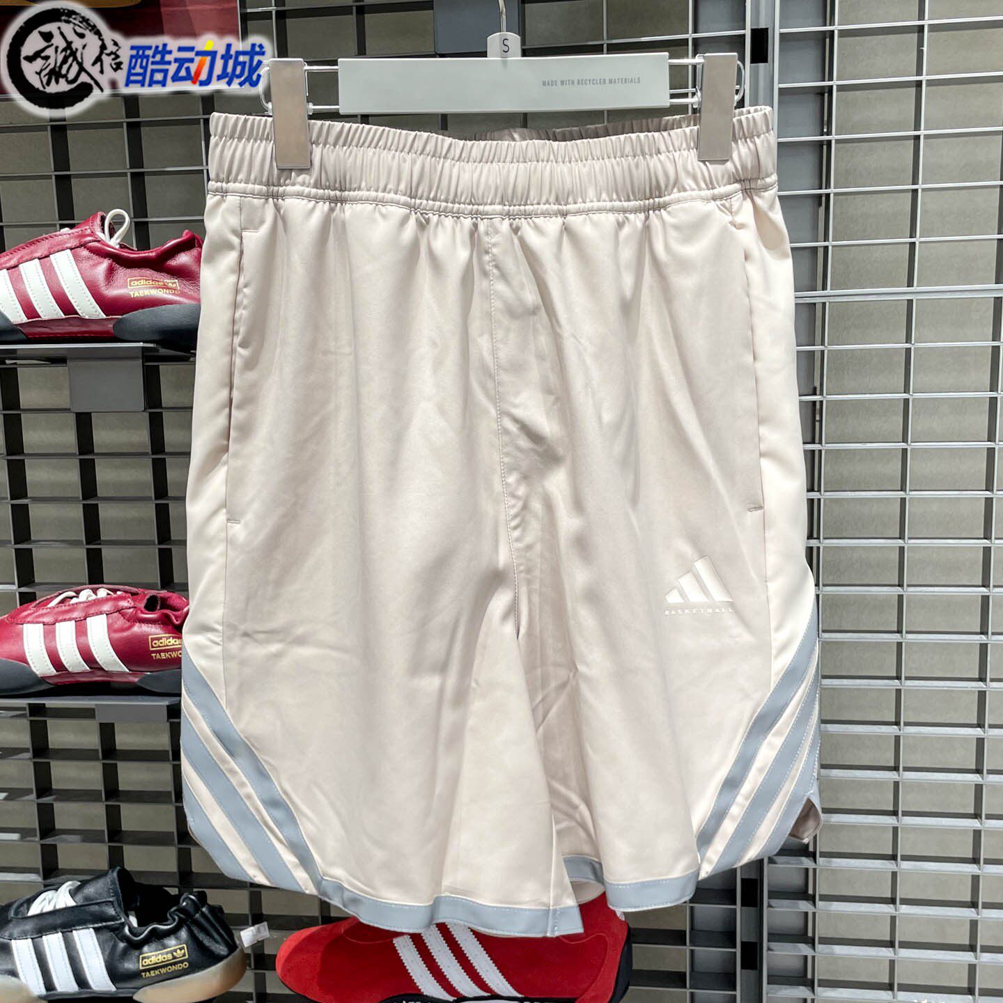 Adidas阿迪达斯男子2026夏季时尚经典速干运动训练篮球短裤KS7869