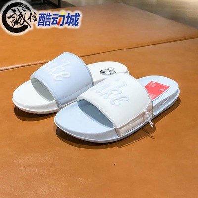 Nike耐克女鞋2025夏季新款OFFCOURT SLIDE MIX运动拖鞋FQ7646-103