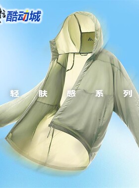 阿迪达斯男子防晒UPF50+可收纳连帽风衣外套JZ8403 JZ8402 JZ8401