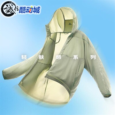 阿迪达斯男子防晒收纳外套夹克