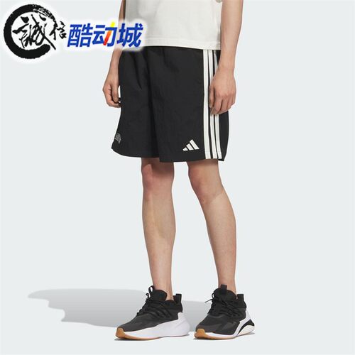 阿迪达斯男子拒水运动休闲短裤