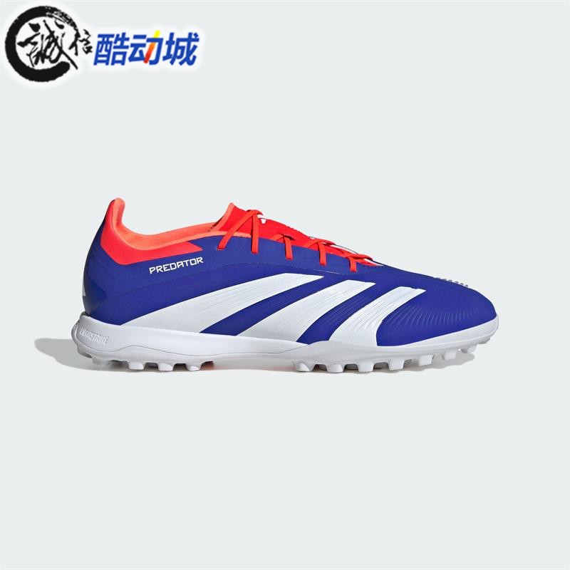 阿迪达斯低帮男TF碎钉足球鞋