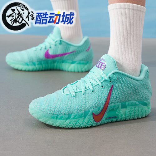 Nike耐克男子JA 3 EP莫兰特回弹抗扭缓震运动篮球鞋 IQ6754-300