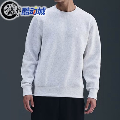 耐克男子针织保暖卫衣套头衫