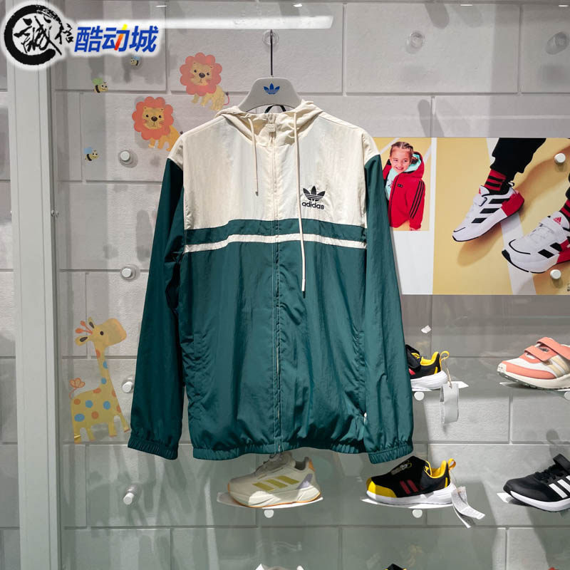 阿迪达斯三叶草男装2024春款宽松撞色防风运动休闲夹克外套IU0201