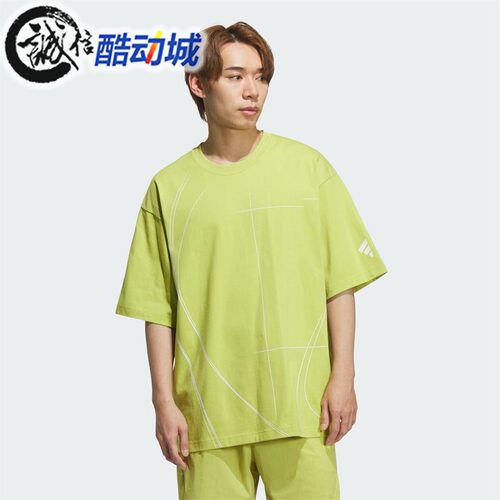 阿迪达斯男子运动休闲宽松T恤