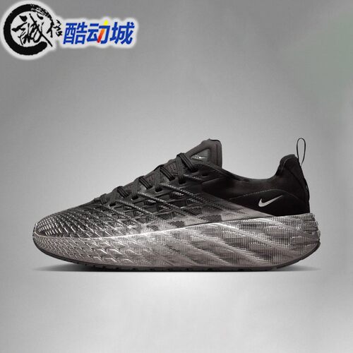 Nike耐克男子2026年秋新款Ava Edge几何美学时尚运动鞋IM1973-002
