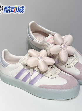 阿迪达斯三叶草女SAMBAE SHOES生胶松糕厚底运动休闲T头鞋 JR3335