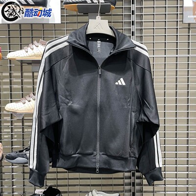 Adidas阿迪达斯女子2026年秋季三条纹日常休闲运动夹克外套KV0598