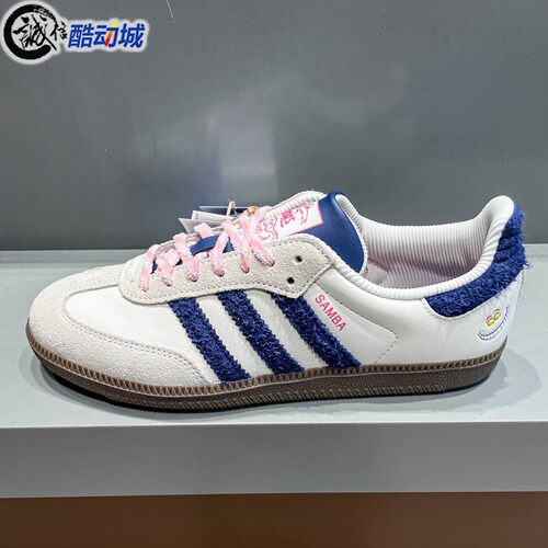 阿迪达斯三叶草女子2026夏新品迪士尼联名款经典运动德训鞋KH5899