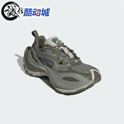 Adidas阿迪达斯男女鞋2025秋季新款XLG MTW透气运动休闲鞋 JS4993