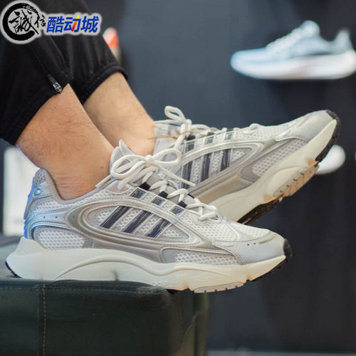 阿迪达斯三叶草轻便缓震老爹鞋