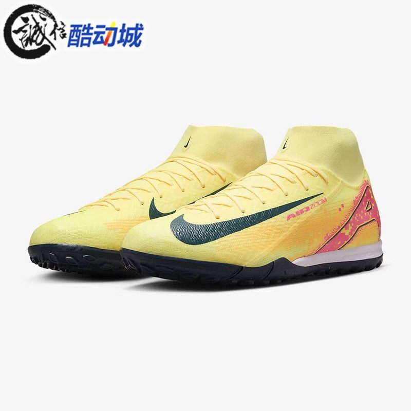 Nike耐克男刺客16姆巴佩配色中端高帮TF碎钉人草足球鞋FQ8333-800