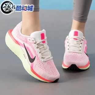 耐克女AIR WINFLO 11泡棉中底回弹缓震公路运动跑步鞋 IB7326-100