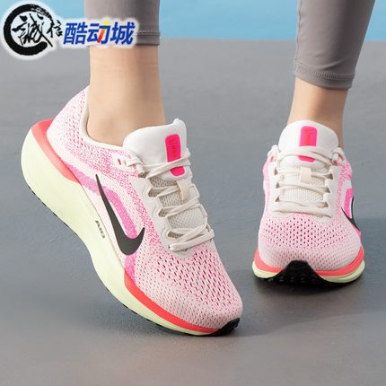 耐克女AIR WINFLO 11泡棉中底回弹缓震公路运动跑步鞋 IB7326-100