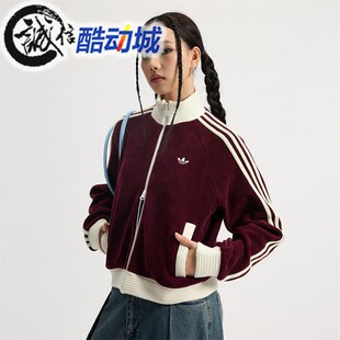 阿迪达斯三叶草女子复古红丝绒休闲针织运动宽松夹克外套 KS0400