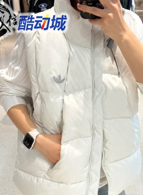 阿迪达斯三叶草男女保暖运动宽松鸭绒羽绒背心马甲 KV3987 KV3986