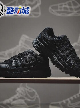 Nike耐克男子P-6000美式复古老爹鞋黑色百搭低帮跑步鞋CD6404-002