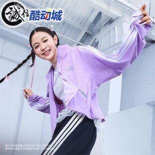 阿迪達(dá)斯女防曬UPF50 KC0181 KC0182 涼感運(yùn)梭織動(dòng)休閑防曬衣外套