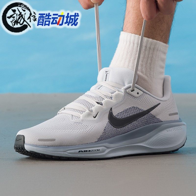 Nike耐克男子秋新款AIR ZOOM飞马41缓震透气公路跑步鞋FD2722-015,运动鞋new,跑步鞋,淘宝优惠券,粉丝福利购,淘宝优惠卷