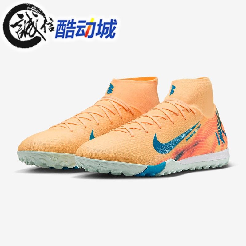 Nike耐克男刺客16姆巴佩配色中端高帮TF碎钉人草足球鞋FQ8333-801