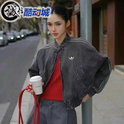 阿迪达斯三叶草宋雨琦同款新中式运动牛仔夹克外套 JY8274 JZ9924