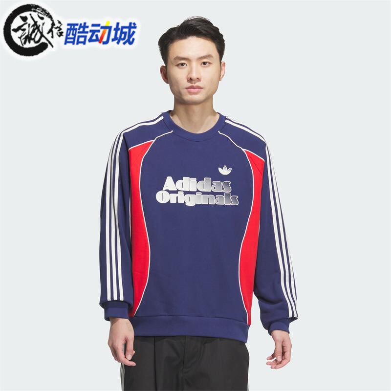 三叶草仿麂皮磨毛圆领卫衣套头衫