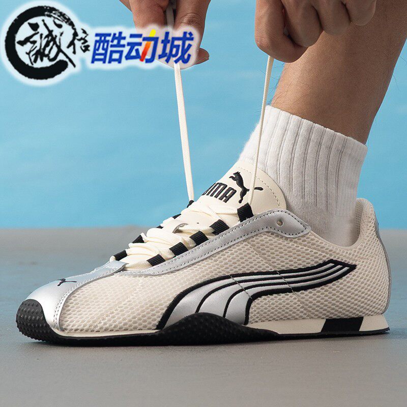 PUMA彪马男女鞋2026夏季朴彩英同款时尚金属银T头薄底鞋403692-05
