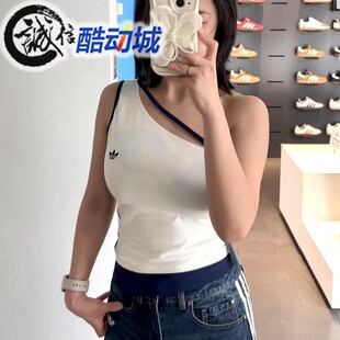 阿迪达斯三叶草女子2026新款辣妹显瘦斜肩运动背心 KY5696 KY5697