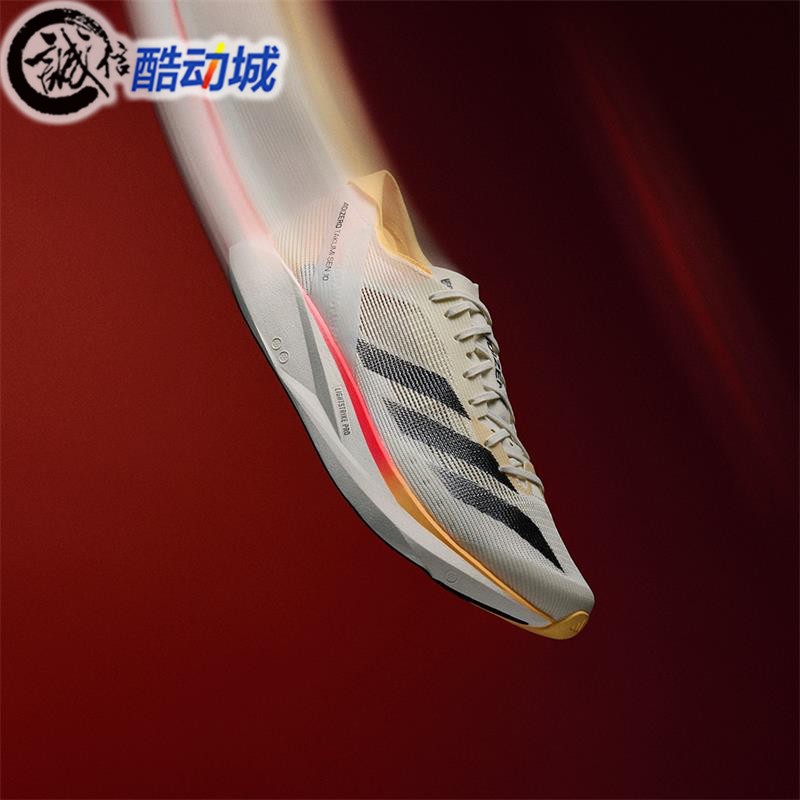 阿迪达斯男ADIZERO TAKUMI全速争胜马拉松跑步运动鞋 IG8202 8203 运动鞋new 跑步鞋 原图主图