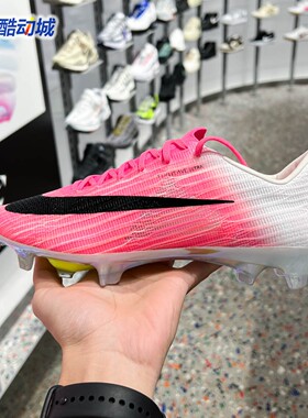 Nike耐克男子2026秋新款天然硬质草地FG长钉低帮足球鞋IO8219-900