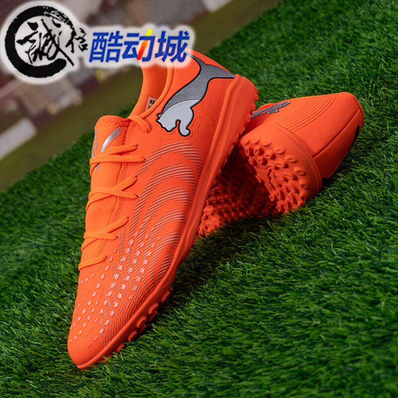 Puma彪马2026新款男女鞋人造草坪TT碎钉耐磨低帮足球鞋 108918-01
