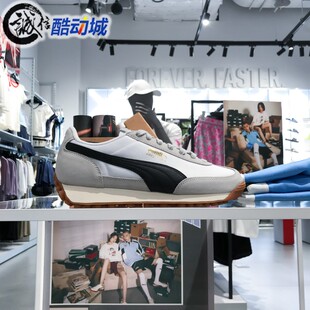 Rider Easy 2024秋季 休闲鞋 399028 Vintage经典 PUMA彪马男女鞋