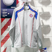 阿迪达斯男子拜仁慕尼黑足球休闲文化运动梭织立领夹克外套JF0592