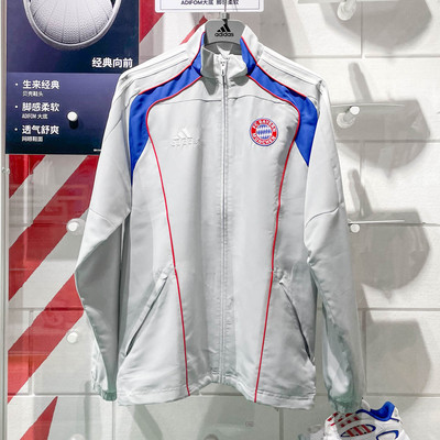 阿迪达斯男子足球运动夹克外套