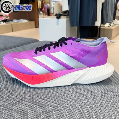 Adidas阿迪达斯男鞋2025秋新款缓震回弹舒适训练跑步运动鞋JR6962