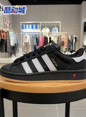 阿迪达斯三叶草男女鞋CAMPUS 00S经典黑白运动滑板鞋面包鞋JP9997