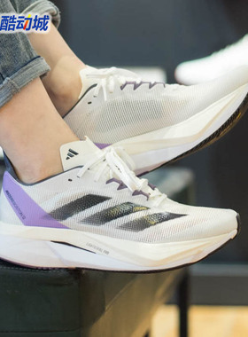 阿迪达斯女鞋2024春季ADIZERO BOSTON 12马拉松跑步鞋ID6900 6901