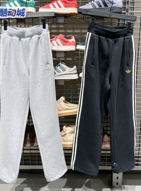 阿迪达斯三叶草男子2026新年款双面针织运动休闲裤 KT0653 KT0652