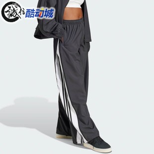 阿迪达斯三叶草女裤2025新款阔腿休闲裤运动裤长裤JX9206 JY8880