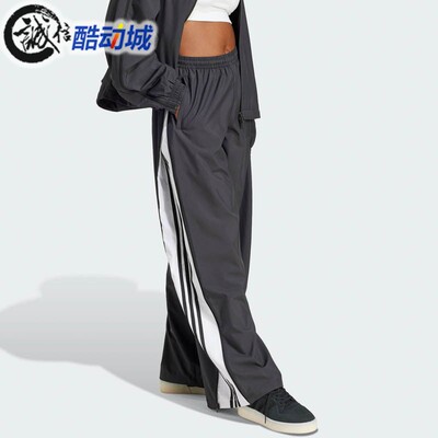 阿迪达斯三叶草女裤2025新款阔腿休闲裤运动裤长裤JX9206 JY8880