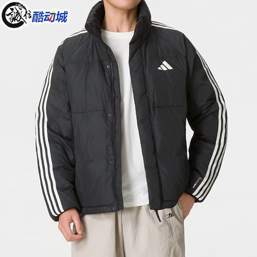 阿迪达斯男子鸭绒羽绒服外套