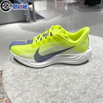Nike耐克2025冬季超级飞马女子透气耐磨缓震公路跑步鞋FQ7261-703
