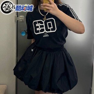 阿迪达斯三叶草男子2025夏新款纯棉运动短袖圆领T恤JX2633 JX2634