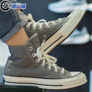 Chuck 新款 2023冬季 converse匡威男女鞋 70高帮帆布鞋 正品 A05584C