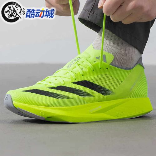 阿迪达斯男跑步鞋减震回弹