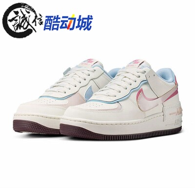 Nike耐克女子2026春新款AF1 SHADOW双钩拼接运动休闲鞋IQ9803-161