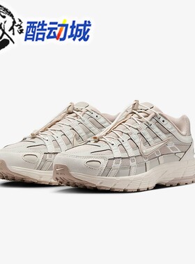 Nike耐克女子P-6000时尚百搭织物透气运动休闲老爹鞋IM5237-100